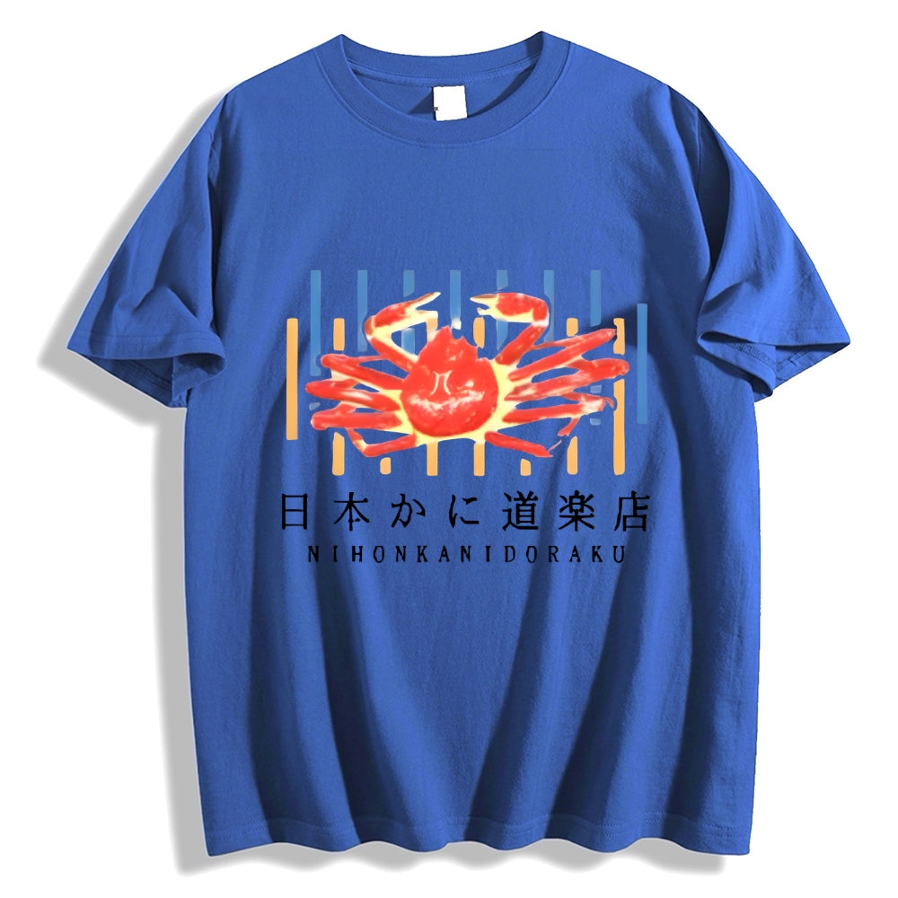 Crab Restaurant Japanese Style Classic Tee
