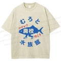 Unisex Japanese Fish Aquarium Printed Washed Tee