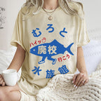 Unisex Japanese Fish Aquarium Printed Washed Tee