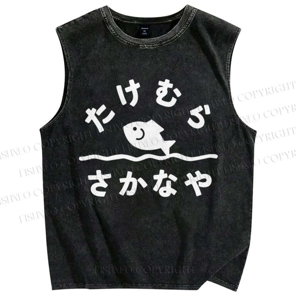 Unisex Fish Printed Washed Tank Top