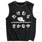 Unisex Fish Printed Washed Tank Top