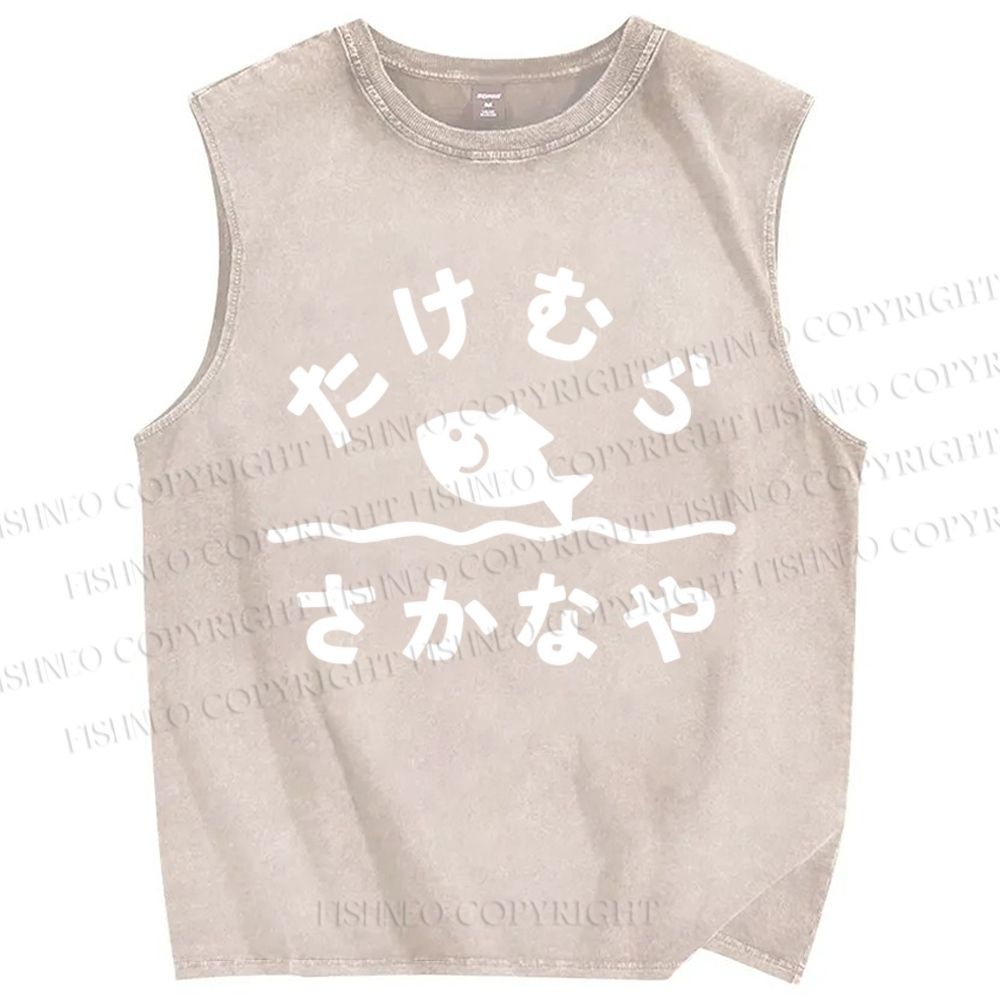 Unisex Fish Printed Washed Tank Top