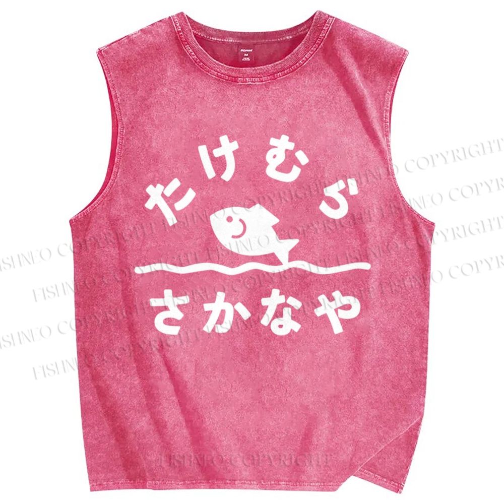 Unisex Fish Printed Washed Tank Top