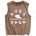 Unisex Fish Printed Washed Tank Top