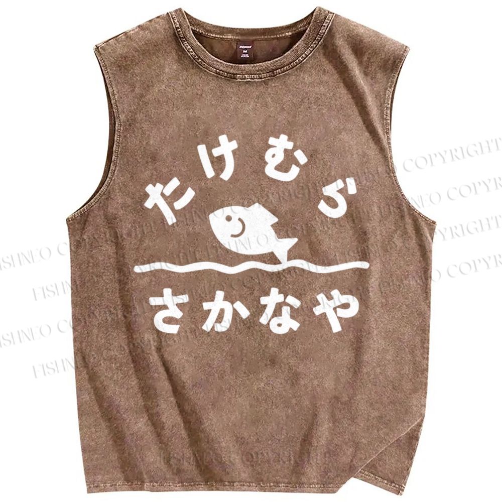 Unisex Fish Printed Washed Tank Top