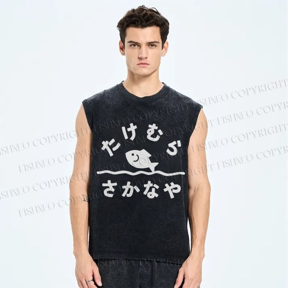 Unisex Fish Printed Washed Tank Top