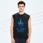 Unisex Make It Takeo Printed Washed Tank Top