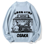 Japan Osaka Food Cotton Sweatshirt