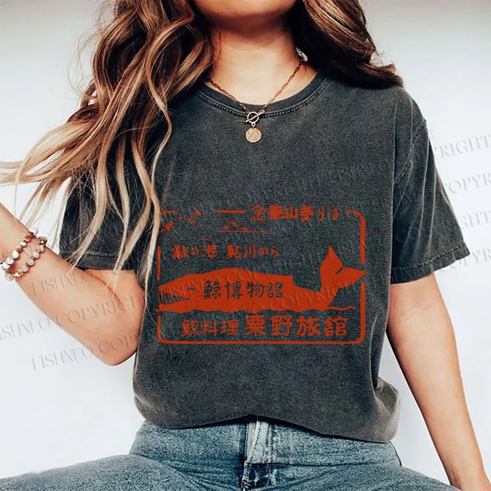 Unisex Vintage Japanese Whale Fish Poster Printed Washed Tee