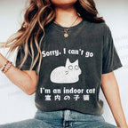 Unisex Japanese Funny Cat I Can not Go Printed Washed Tee
