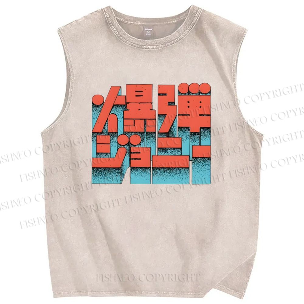 Unisex Explosive Bombs Printed Washed Tank Top
