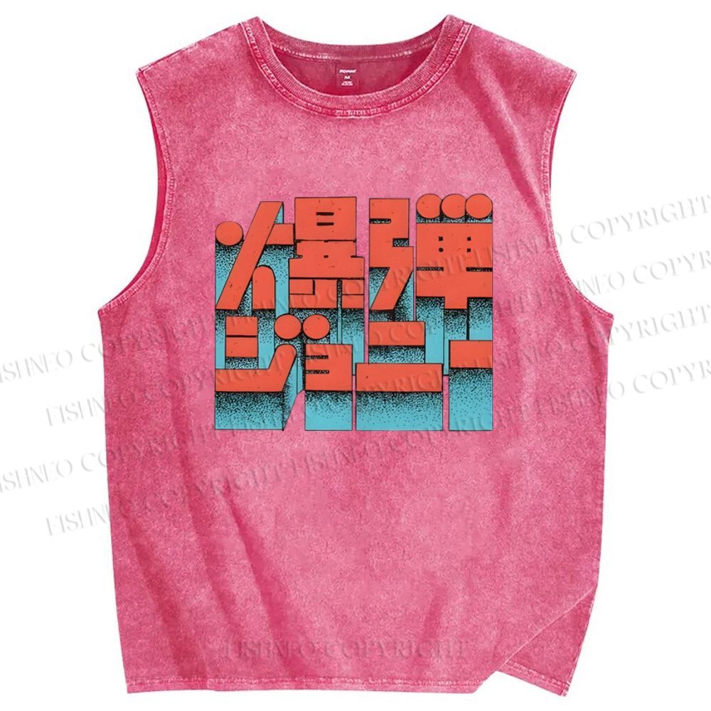 Unisex Explosive Bombs Printed Washed Tank Top
