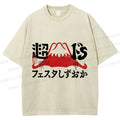 Unisex Vintage Japanese Mount Fuji Printed Washed Tee