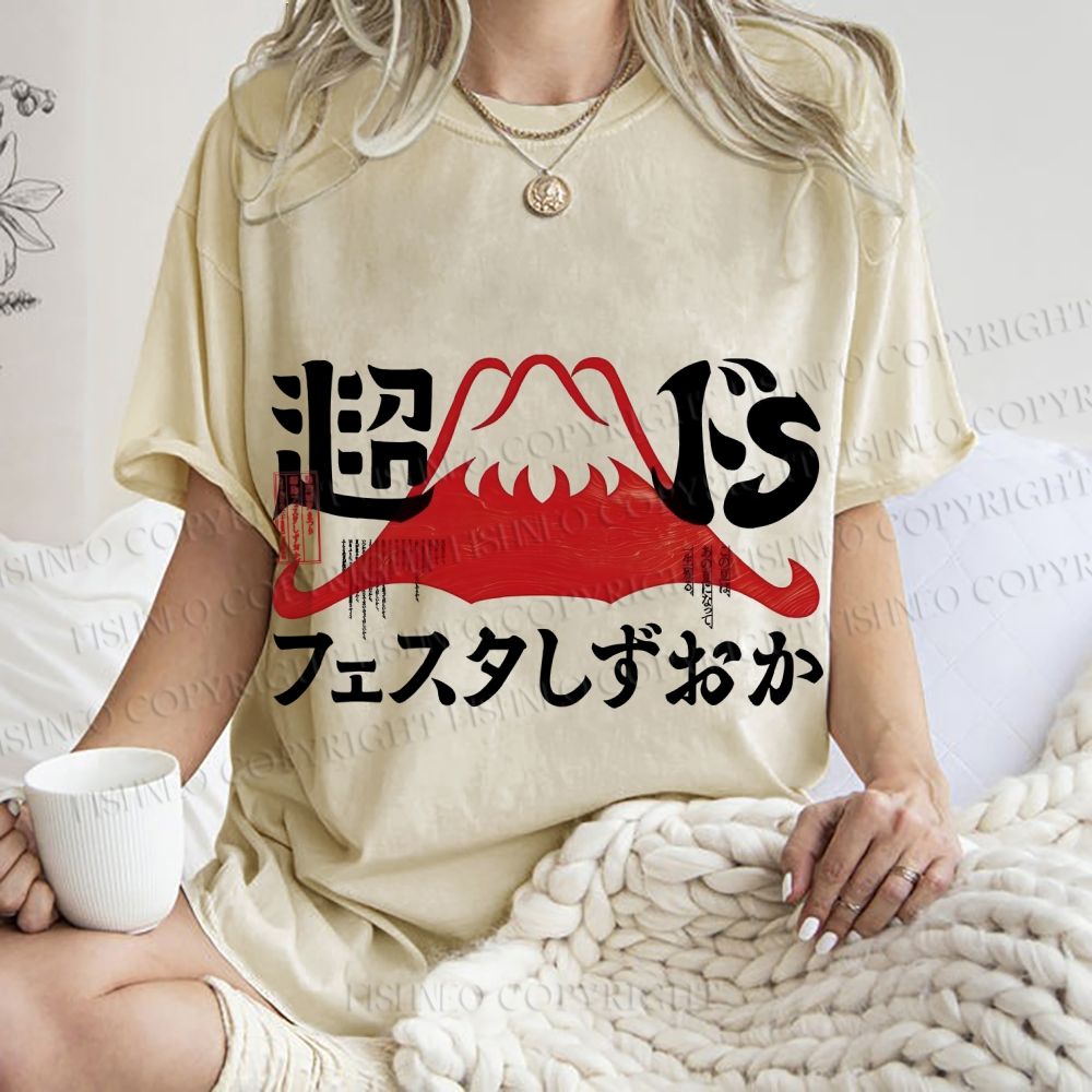 Unisex Vintage Japanese Mount Fuji Printed Washed Tee