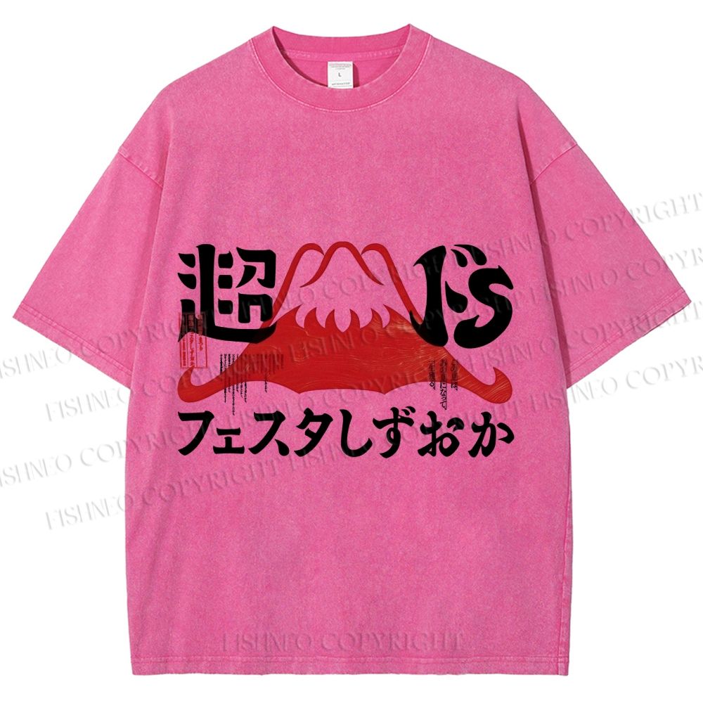 Unisex Vintage Japanese Mount Fuji Printed Washed Tee