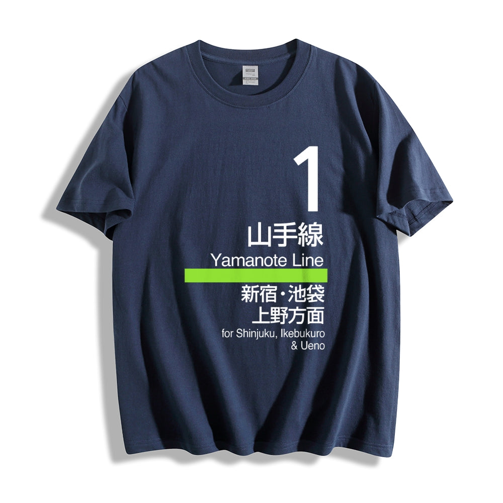 Yamanote Line for Shinjuku & lkebukuro & Ueno Japanese Style Classic Tee