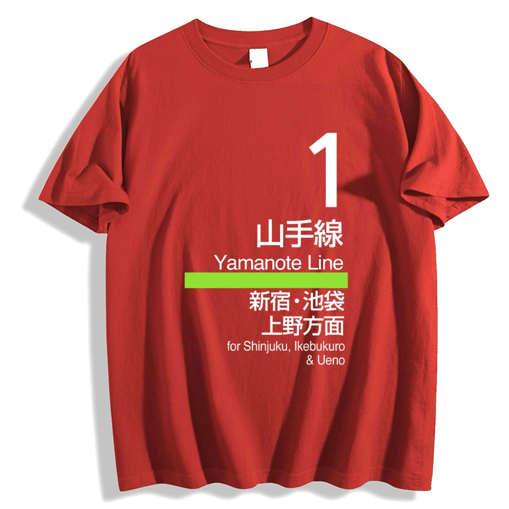 Yamanote Line for Shinjuku & lkebukuro & Ueno Japanese Style Classic Tee