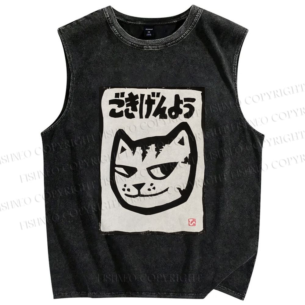 Unisex How Do You Do Cat Printed Washed Tank Top