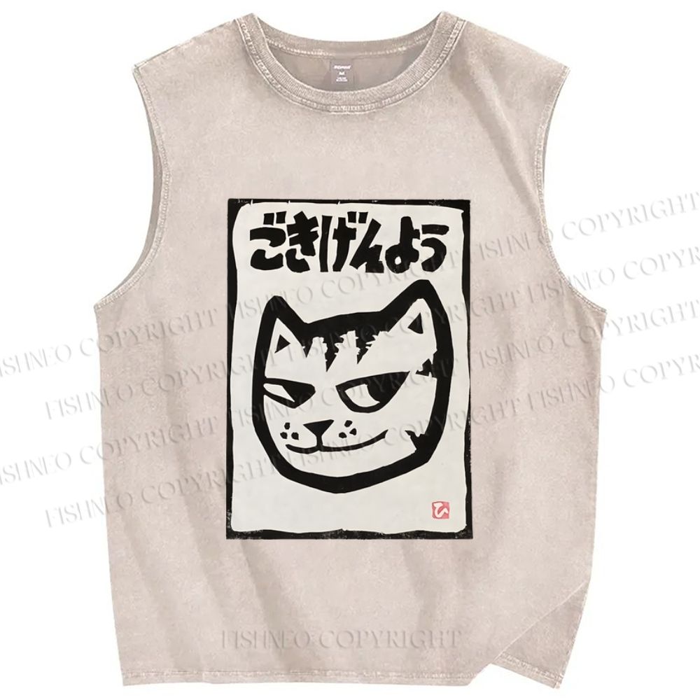 Unisex How Do You Do Cat Printed Washed Tank Top