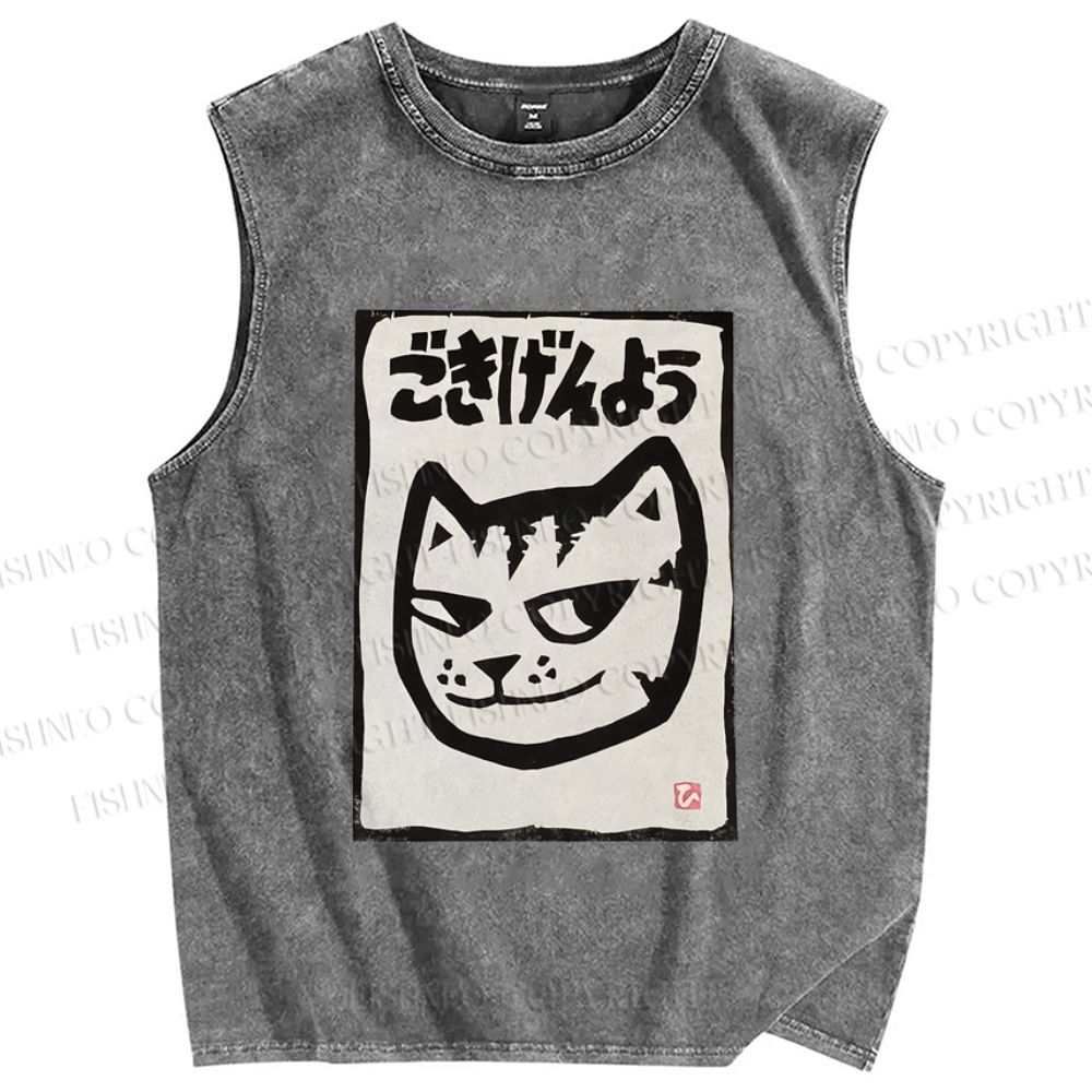 Unisex How Do You Do Cat Printed Washed Tank Top