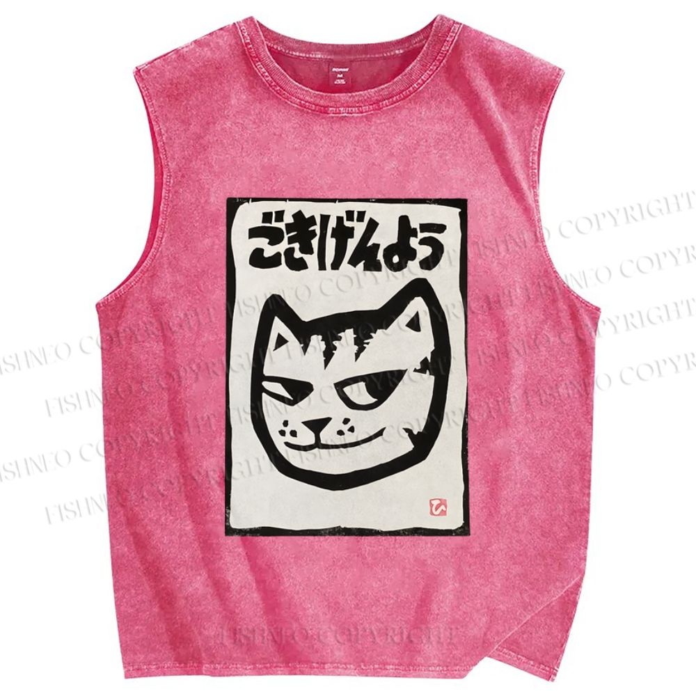 Unisex How Do You Do Cat Printed Washed Tank Top