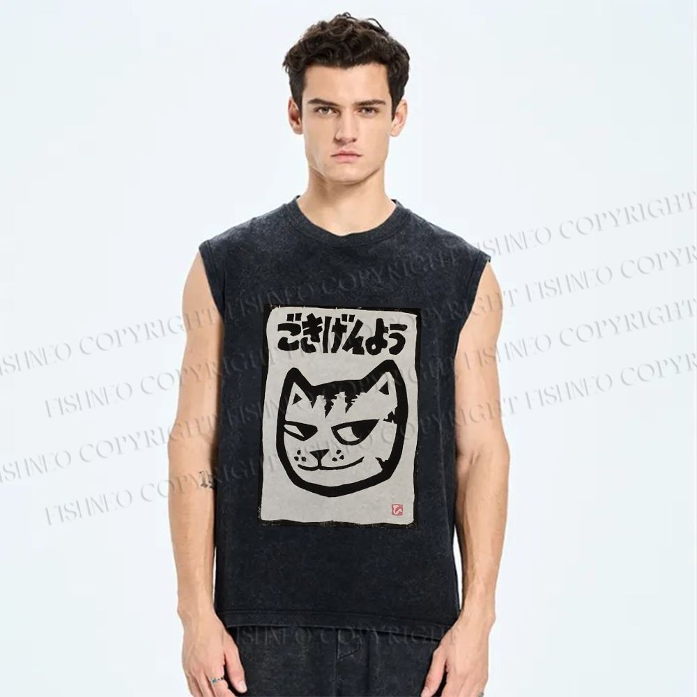 Unisex How Do You Do Cat Printed Washed Tank Top