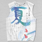 Unisex Summer Goldfish Printed Tank Top