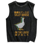 Silly Goose on the loose Funny Vintage Distressed Washed Tank Top