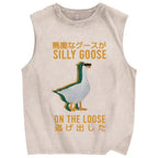 Silly Goose on the loose Funny Vintage Distressed Washed Tank Top
