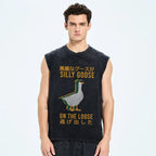 Silly Goose on the loose Funny Vintage Distressed Washed Tank Top
