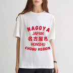 Nagoya Japanese Style Classic Tee