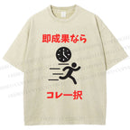 Unisex Running Printed Washed Tee