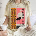 Unisex Vintage Japanese Poster Printed Washed Tee