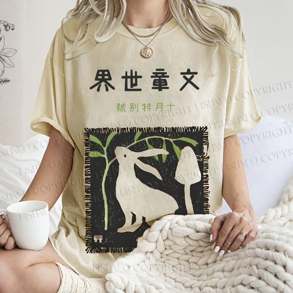 Unisex Vintage Japanese Rabbit Printed Washed Tee