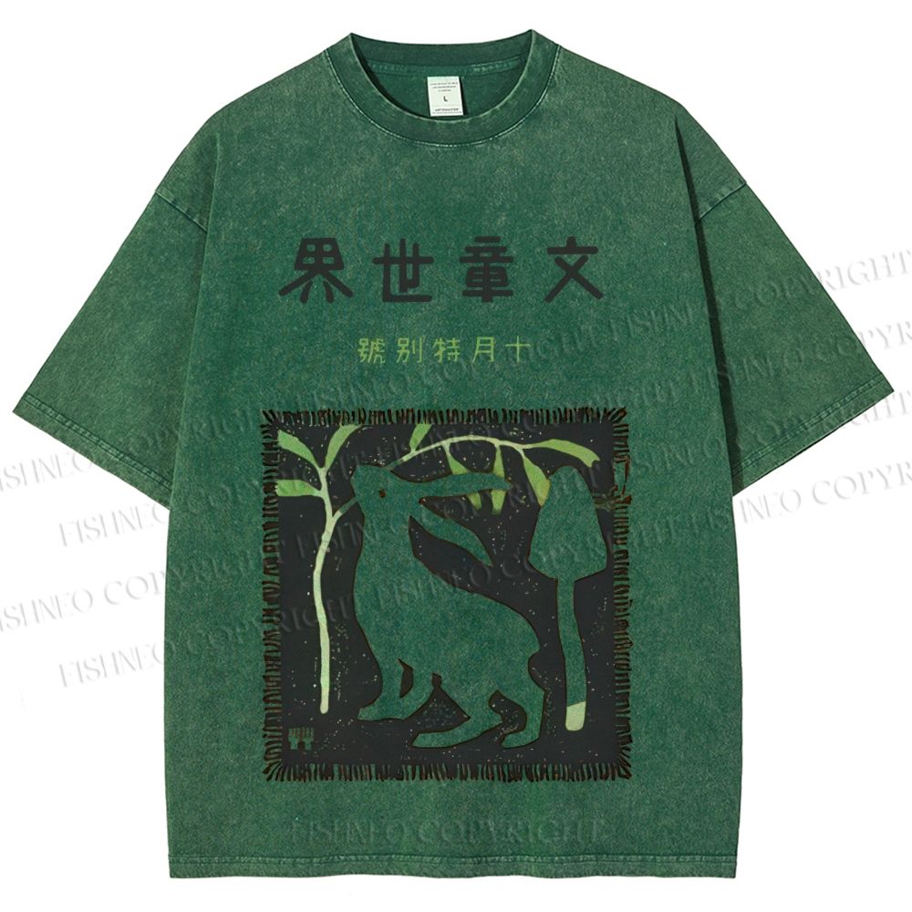 Unisex Vintage Japanese Rabbit Printed Washed Tee