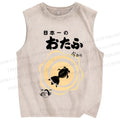 Unisex Vintage Japanese Fish Printed Washed Tank Top