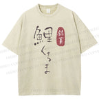 Unisex Koi Fruit Printed Washed Tee