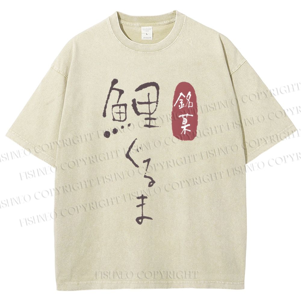 Unisex Koi Fruit Printed Washed Tee