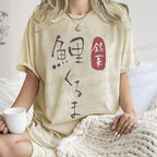 Unisex Koi Fruit Printed Washed Tee