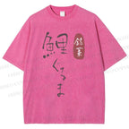 Unisex Koi Fruit Printed Washed Tee