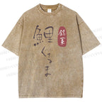 Unisex Koi Fruit Printed Washed Tee
