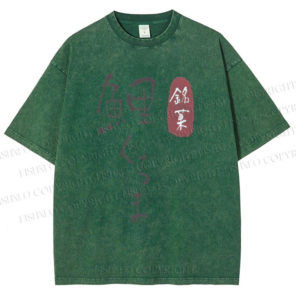 Unisex Koi Fruit Printed Washed Tee