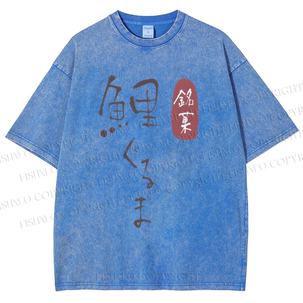 Unisex Koi Fruit Printed Washed Tee