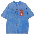 Unisex Koi Fruit Printed Washed Tee