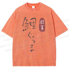 Unisex Koi Fruit Printed Washed Tee