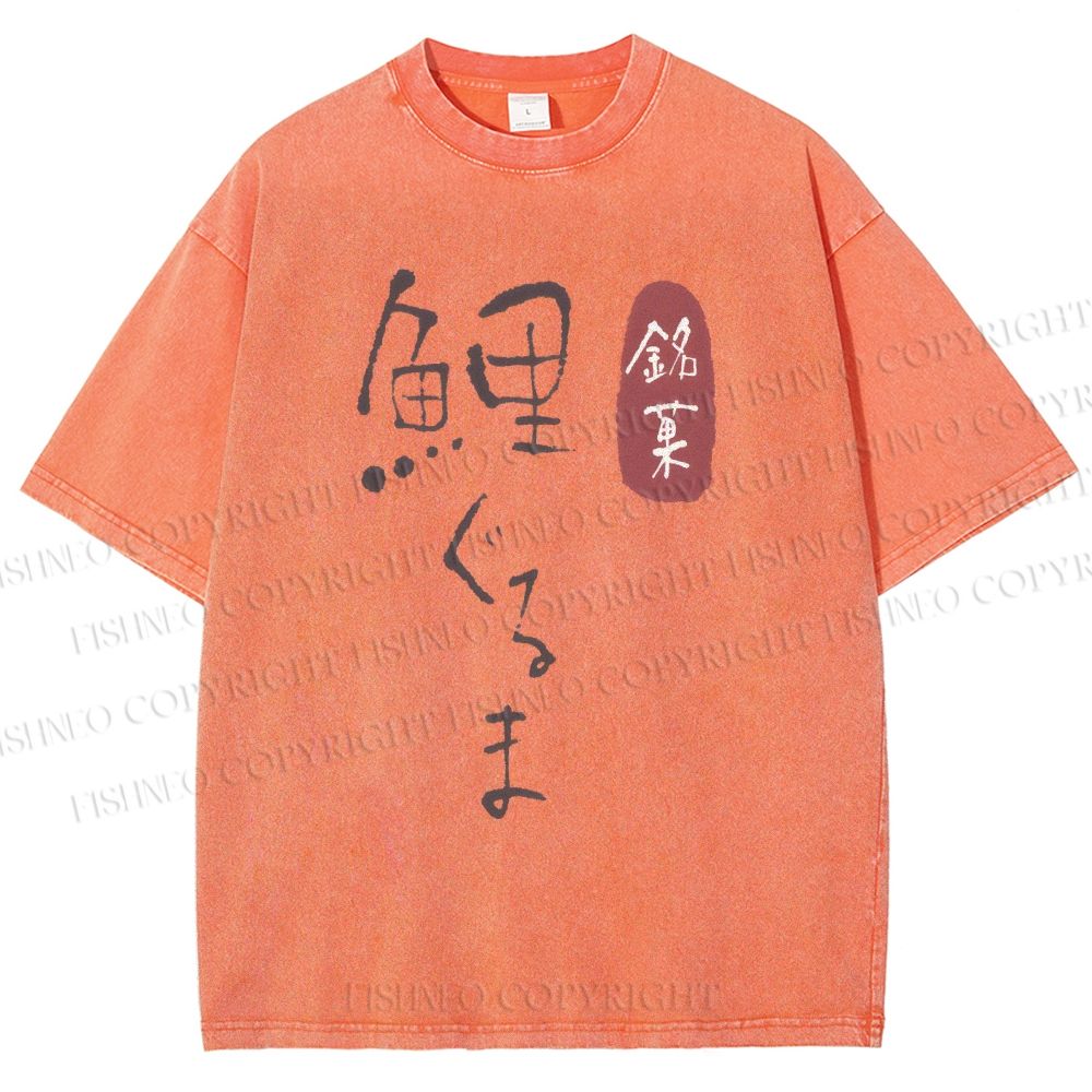 Unisex Koi Fruit Printed Washed Tee