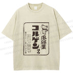 Unisex Vintage Japanese Frog Printed Washed Tee