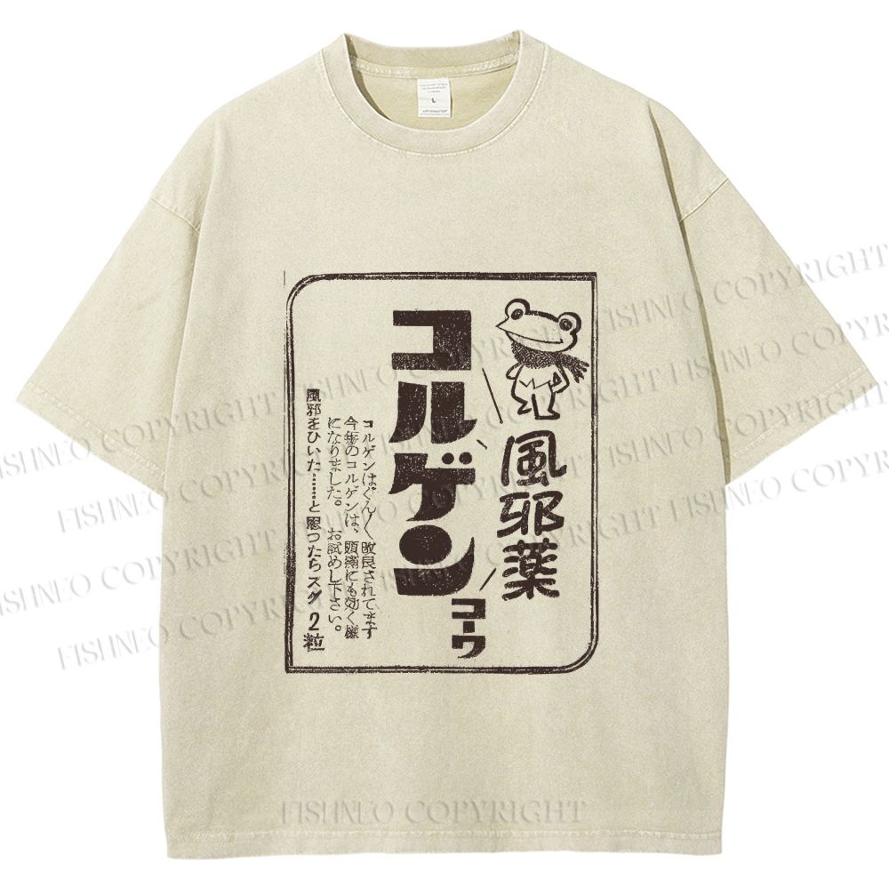 Unisex Vintage Japanese Frog Printed Washed Tee
