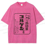 Unisex Vintage Japanese Frog Printed Washed Tee