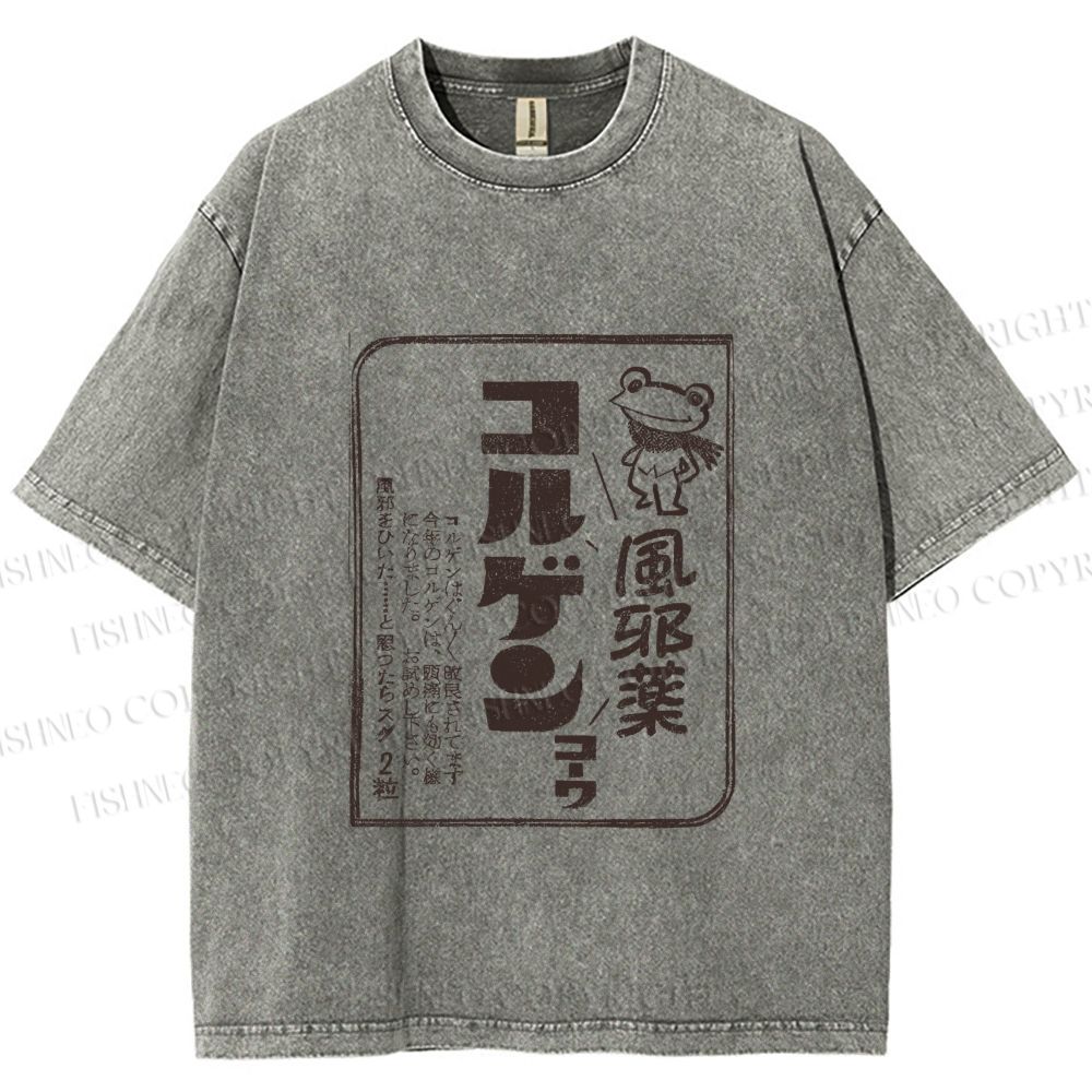 Unisex Vintage Japanese Frog Printed Washed Tee